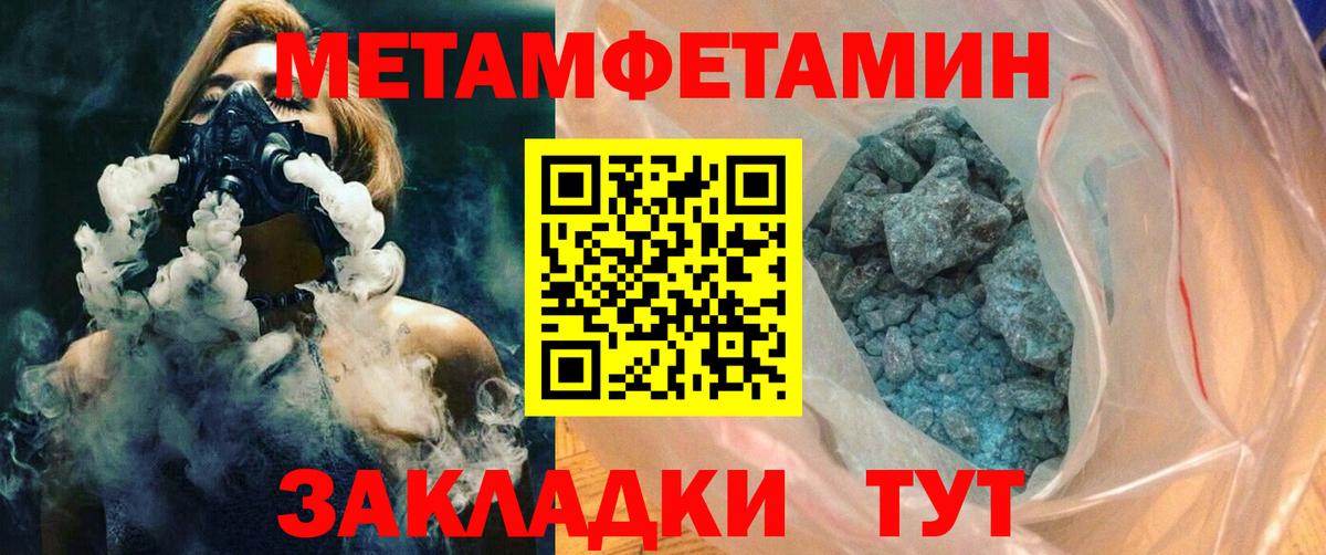 АМФ Premium  АМФ  Кузнецк  Вход с VPN 