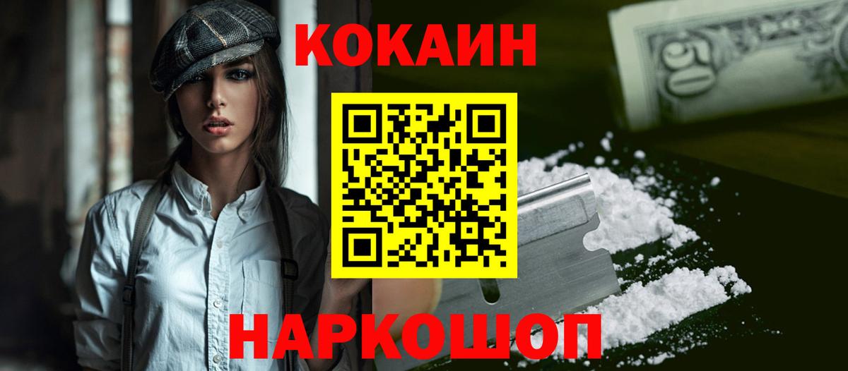 Кокаин Боливия Кузнецк
