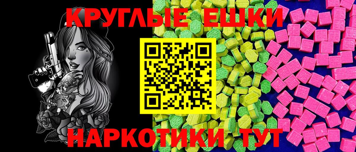 что такое наркотик  Экстази  Кузнецк  Вход с VPN  ЭКСТАЗИ TESLA 