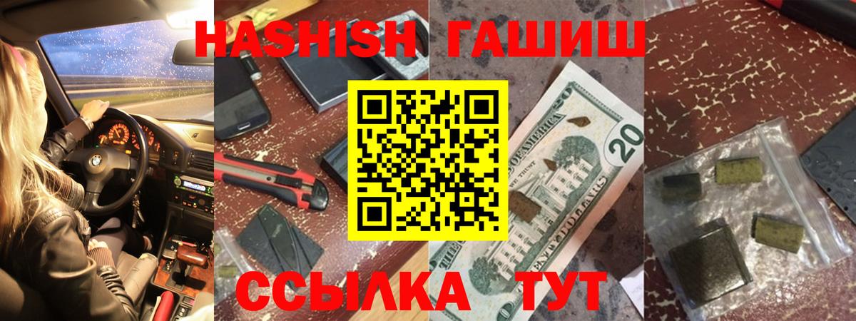 Гашиш AMNESIA HAZE  Гашиш  Кузнецк  Вход с VPN 