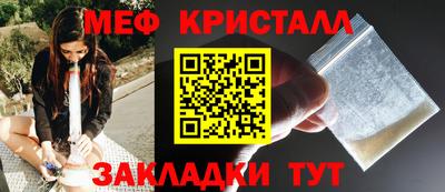 крисы Бугуруслан
