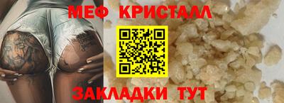 крисы Бугуруслан