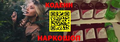 кокаин колумбия Будённовск