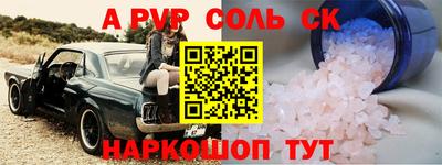 крисы Бугуруслан