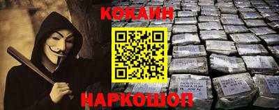 кокаин колумбия Будённовск