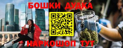 гашиш Бузулук