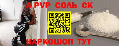 гашиш Бузулук