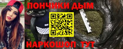 дурь Норильск