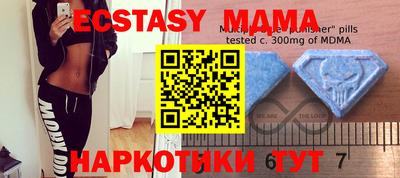 крисы Бугуруслан