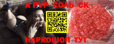крисы Бугуруслан