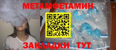 гашиш Бузулук