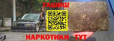 кокаин Ноябрьск