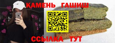 крисы Бугуруслан