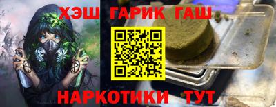 крисы Бугуруслан