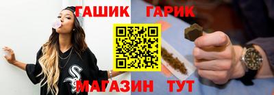 гашиш Бузулук