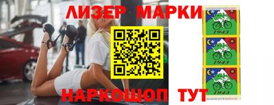 гашиш Бузулук