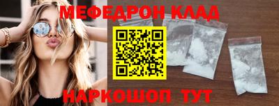 трава Ногинск