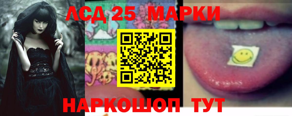 Кузнецк  Лсд 25 экстази кислота  LSD-25 экстази  Вход с VPN 