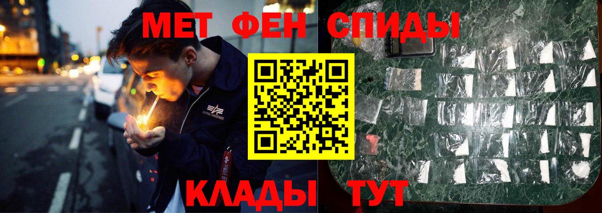 Метамфетамин витя Кузнецк