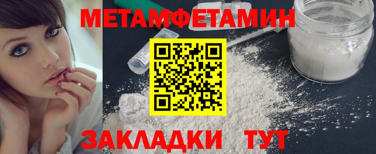 Мефедрон кристаллы  ГАШИШ  Кузнецк  Вход с VPN  Бошки Шишки  Метадон  Цена  Амфетамин   Конопля  ГАШИШ  Кокаин 