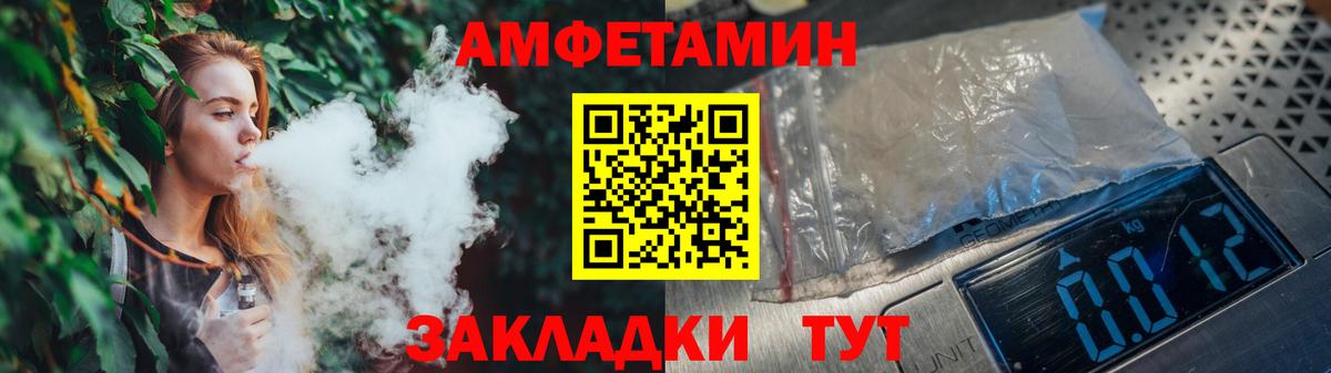 Первитин винт  Первитин винт  Вход с VPN  Кузнецк 