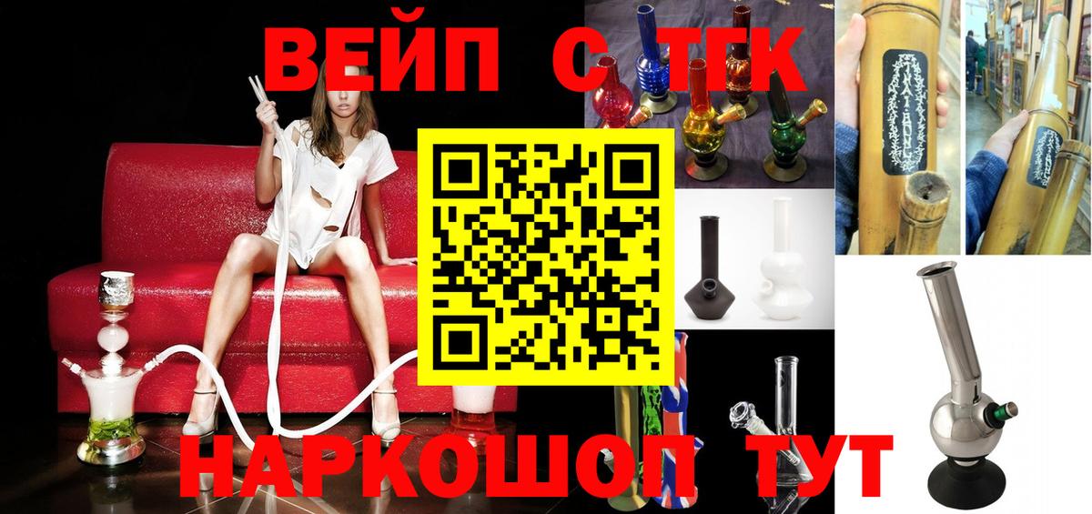 Дистиллят ТГК Wax  kraken как войти  Кузнецк  Вход с VPN 