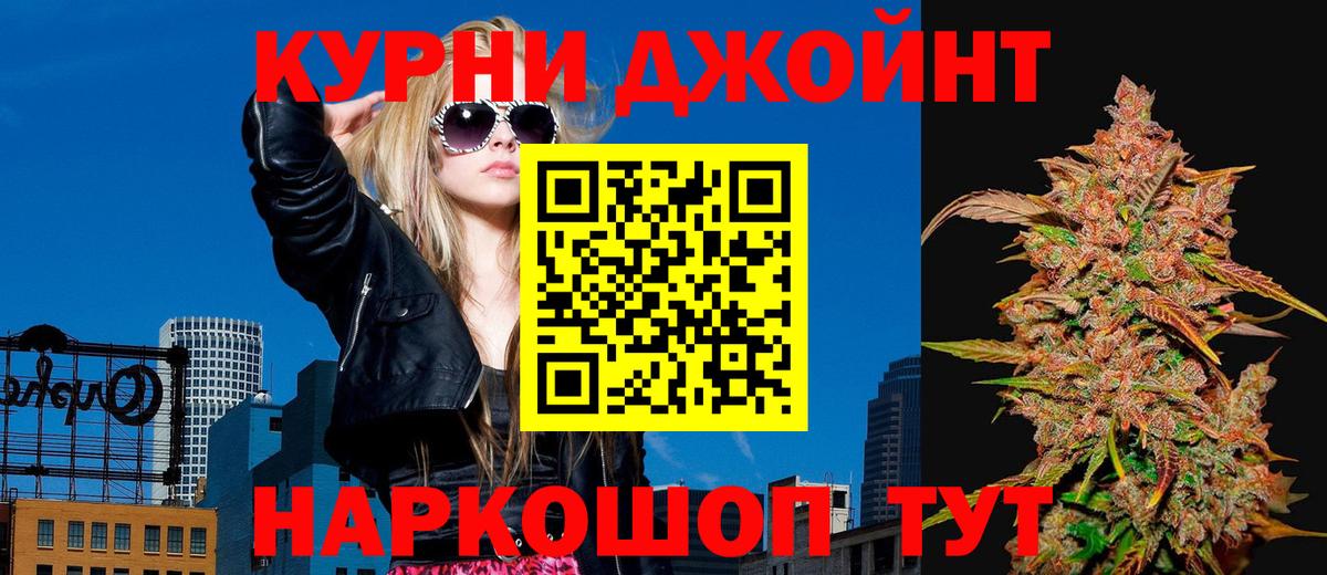 Каннабис OG Kush  МАРИХУАНА семена  Вход с VPN  Бошки марихуана Bruce Banner  Канабис план  Кузнецк 